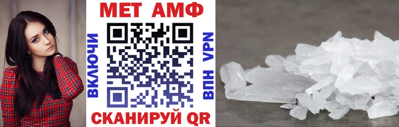 сколько стоит Железноводск АМФЕТАМИН 97%