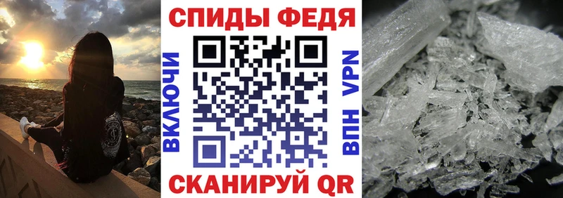 Амфетамин VHQ Железноводск