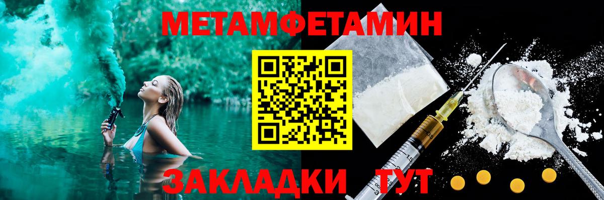 Железноводск  Amphetamine  АМФ  Вход с VPN  Амфетамин 98% 