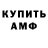 КЕТАМИН VHQ zegener gamer
