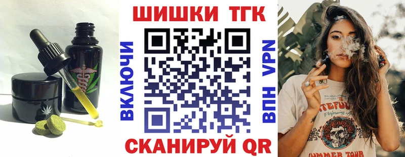 блэк спрут ссылка Железноводск Еда ТГК конопля