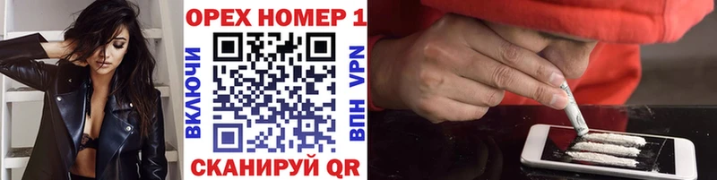 Cocaine Перу Железноводск