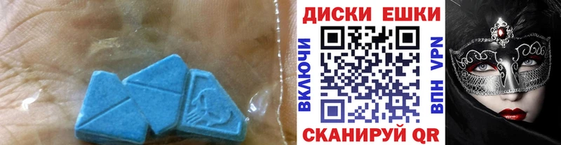Экстази бентли  Железноводск 