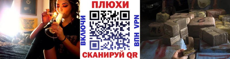 ГАШИШ VHQ  мега вход  Железноводск 