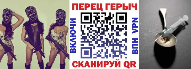Героин афганец Железноводск