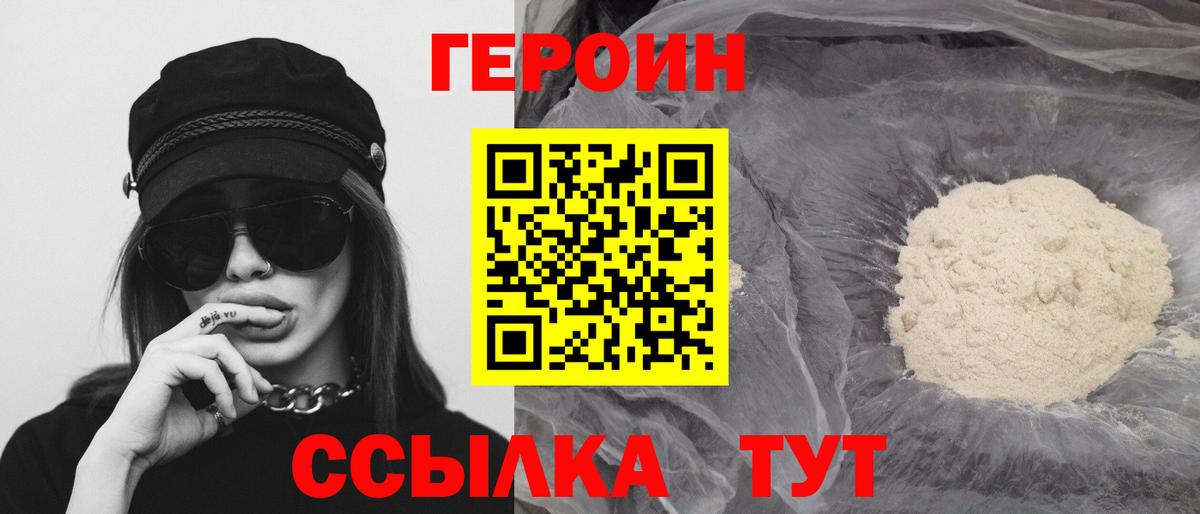 Альфа ПВП СК кристаллы  Железноводск  Вход с VPN  COCAIN  МЕТАМФЕТАМИН  Марихуана  МЕФ   Гашиш 
