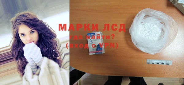 бутик Абдулино