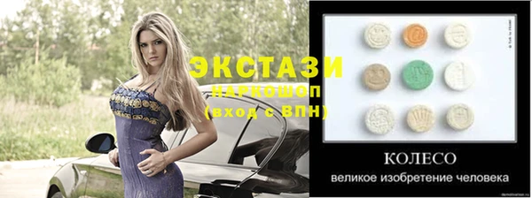каннабис Абаза