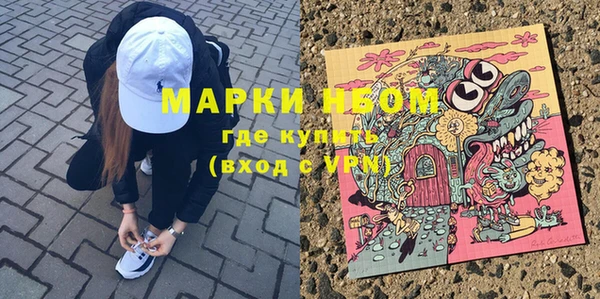 бутик Абдулино