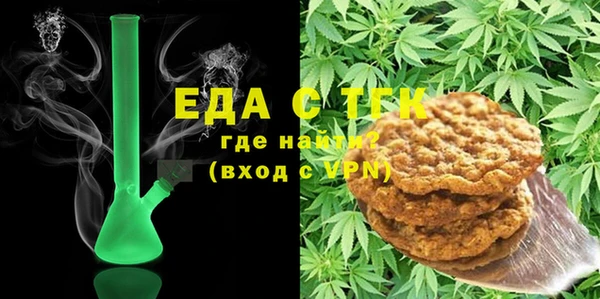 каннабис Абинск