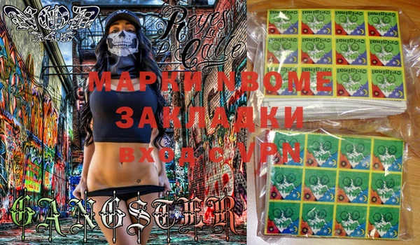 каннабис Абаза
