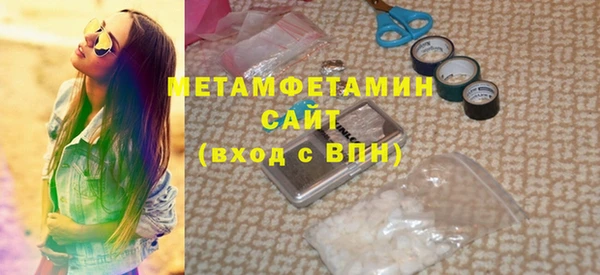 бутик Абдулино