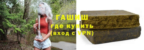 бутират Алексеевка