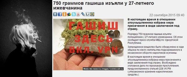 каннабис Абаза