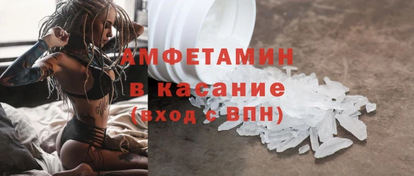бутик Абдулино