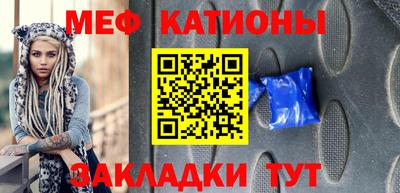 ешки Кунгур