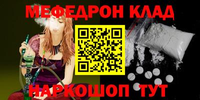 ешки Кунгур
