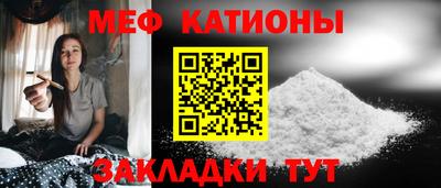мет Кулебаки
