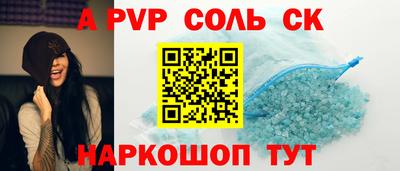 ешки Кунгур
