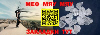 мет Кулебаки