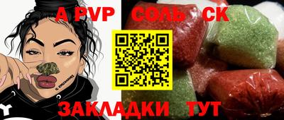 ешки Кунгур
