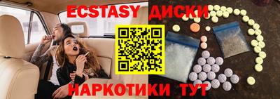 ешки Кунгур