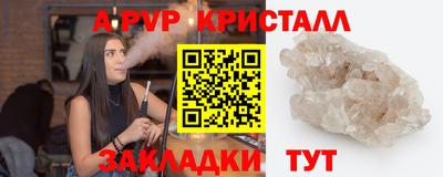 ешки Кунгур