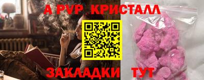 ешки Кунгур