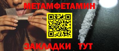 мет Кулебаки