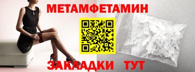 мет Кулебаки
