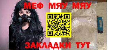 apvp Кумертау