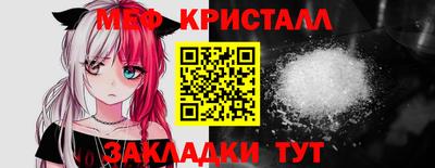 мет Кулебаки