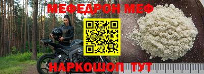 мет Кулебаки