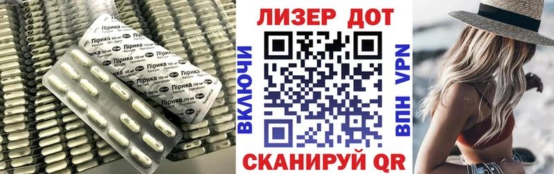 ссылка на мегу рабочий сайт  Железноводск  ЛСД экстази кислота 