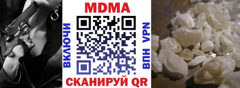 MDMA VHQ  Железноводск 