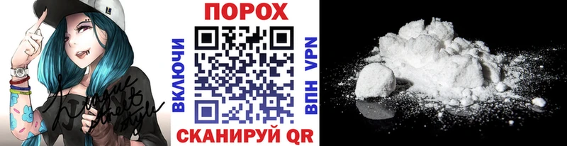 Метамфетамин мет  Железноводск 