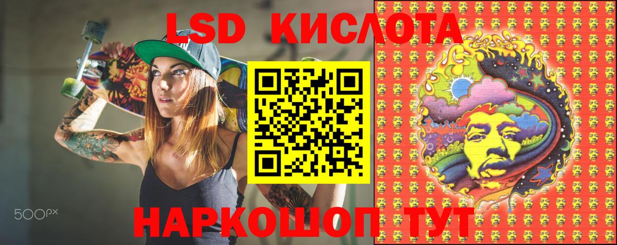 Марки NBOMe 1500мкг  Вход с VPN  Железноводск 