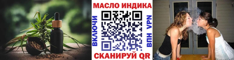 ТГК жижа  Железноводск 