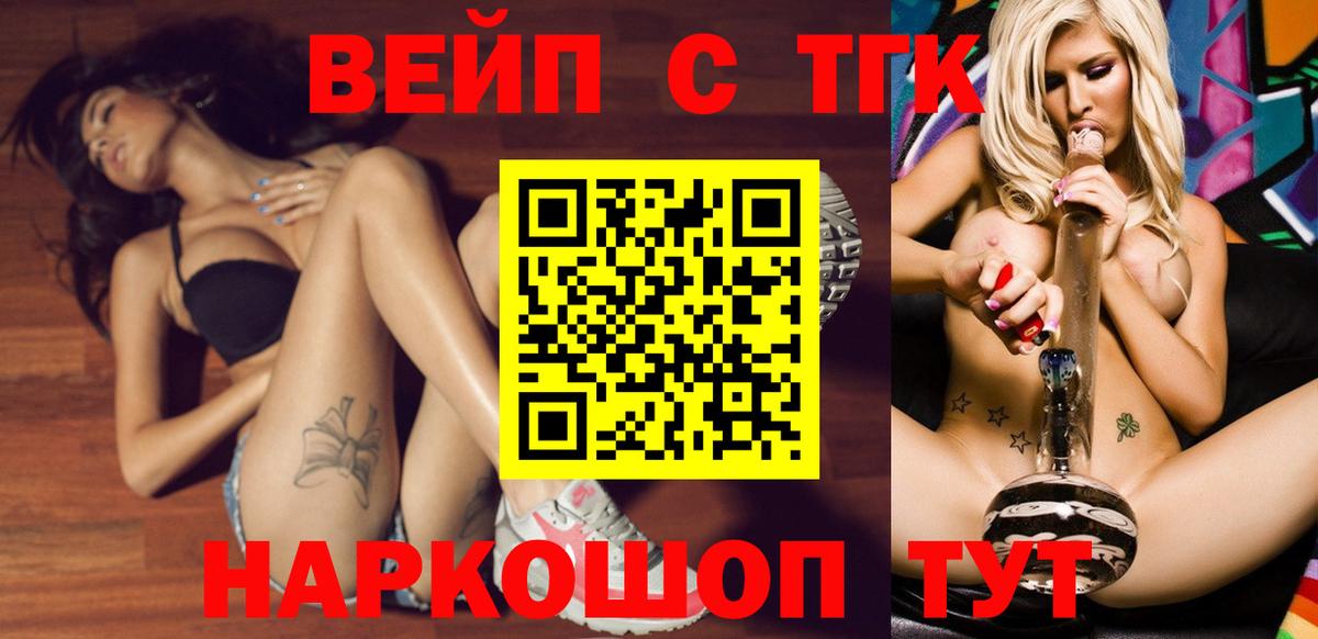 Дистиллят ТГК Wax Железноводск