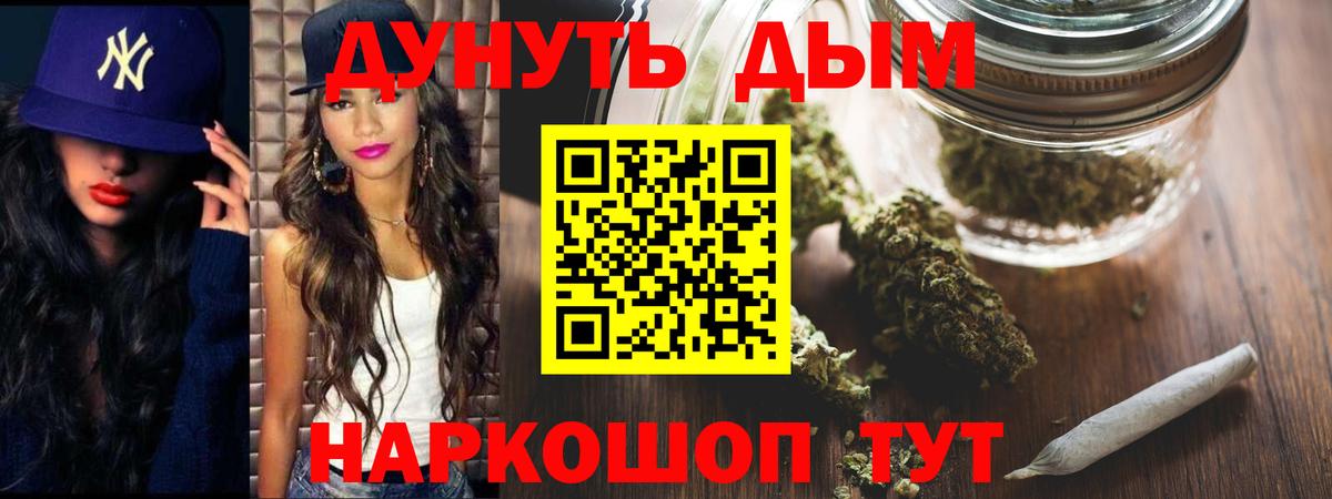 Конопля гибрид Железноводск